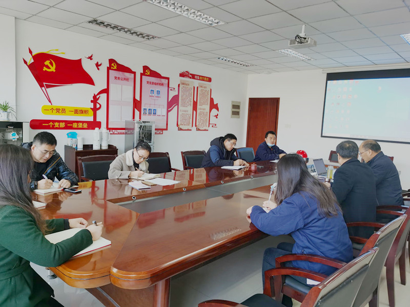 c7(中国)召开季度安全会议