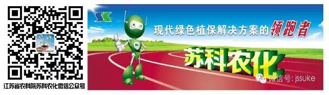 牢固树立绿色发展理念 坚持走生物农药创新之路